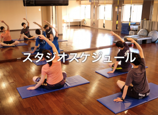 11月スタジオスケジュール