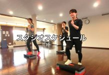 11月16日〜12月15日 スタジオスケジュール