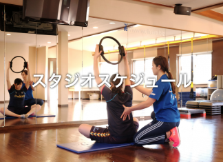 8月15日までのスタジオスケジュール