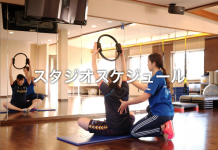 8月16日〜9月15日 スタジオスケジュール