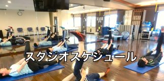 5月16日〜6月15日 スタジオスケジュール