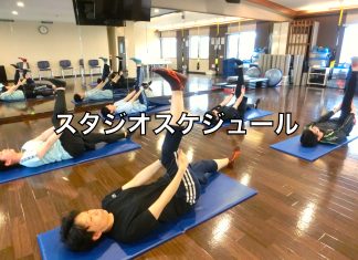 10月16日〜11月15日 スタジオスケジュール